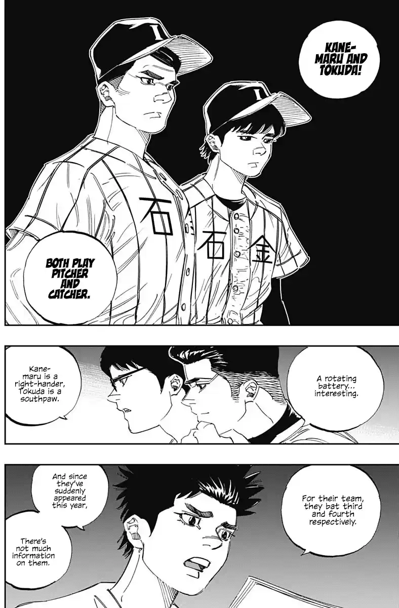 Bungo Vol.30 Chapter 292