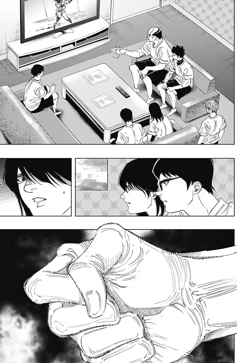 Bungo Vol.30 Chapter 292