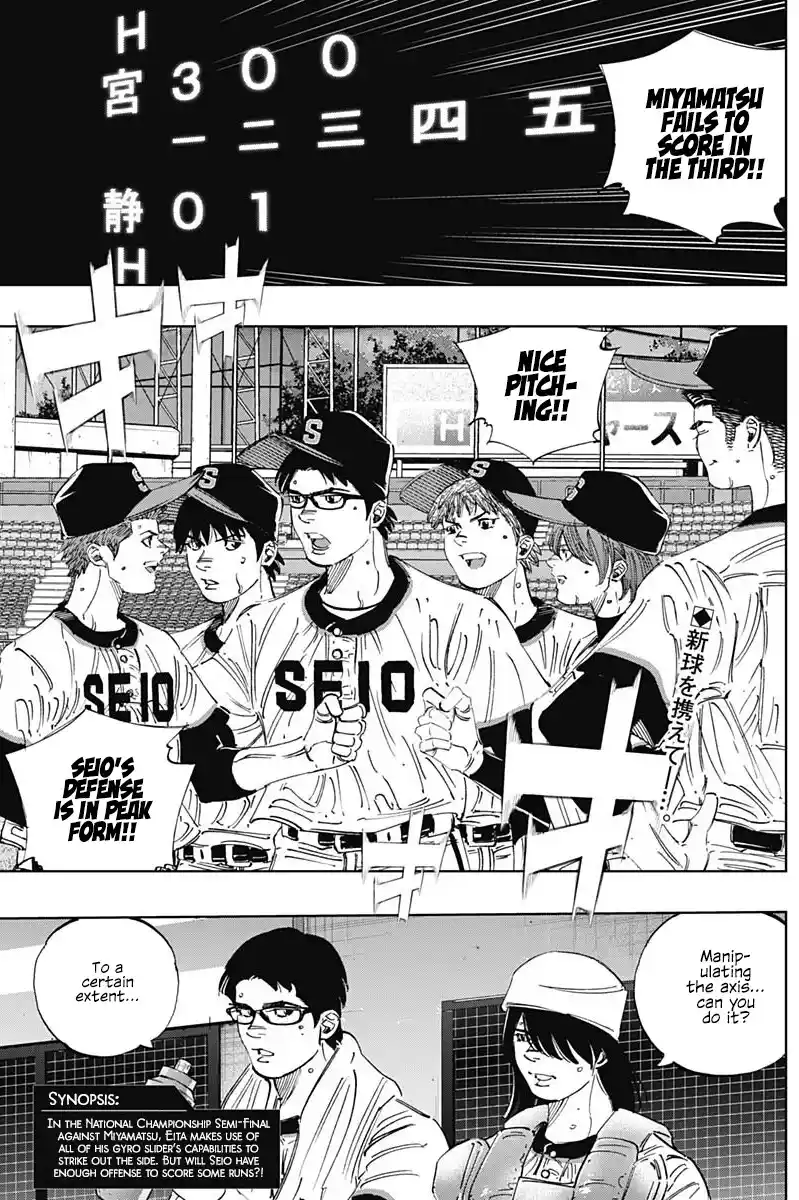 Bungo Vol.31 Chapter 300