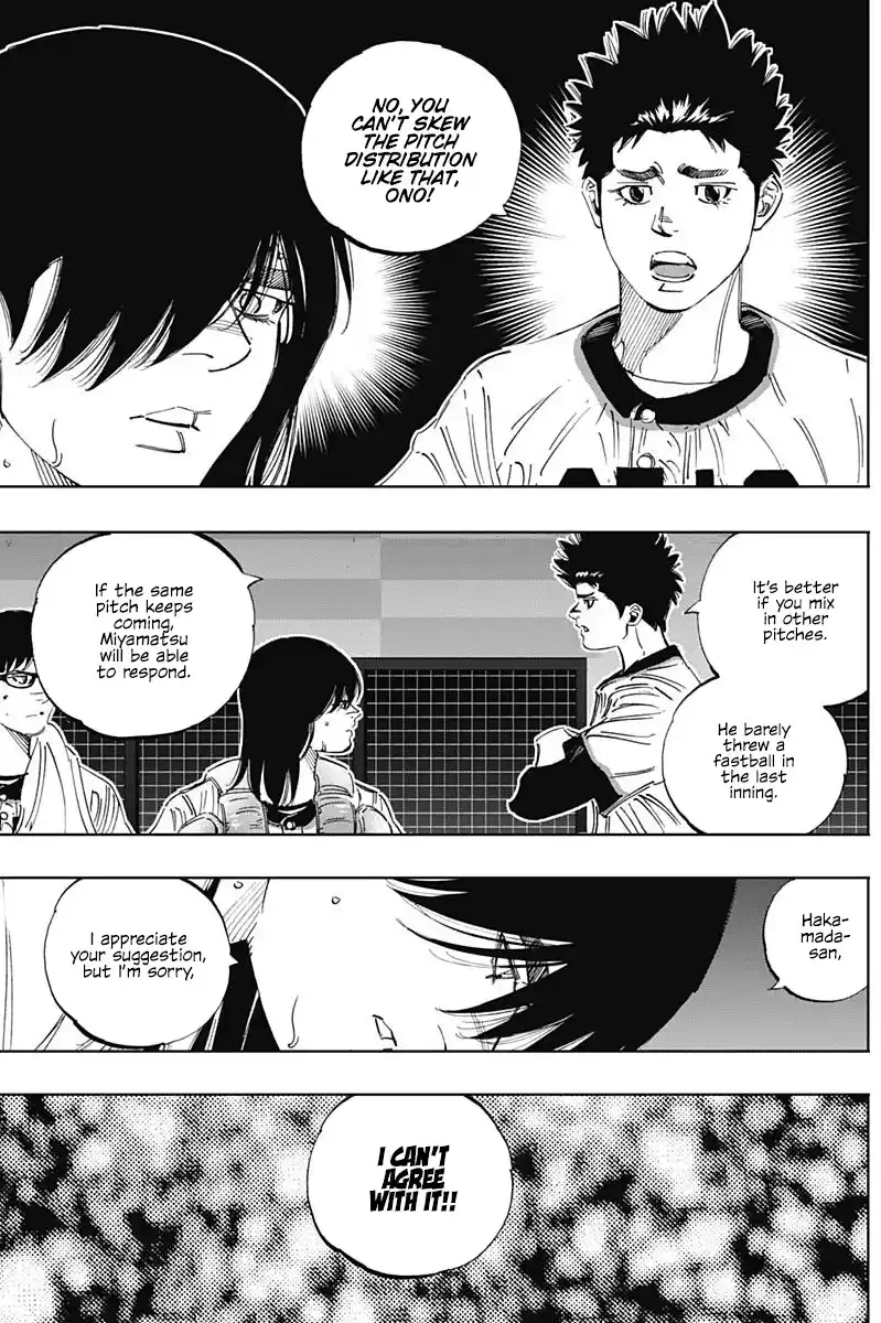 Bungo Vol.31 Chapter 300