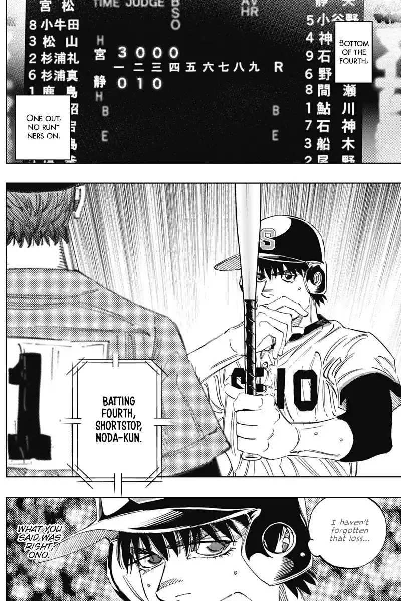 Bungo Vol.31 Chapter 300