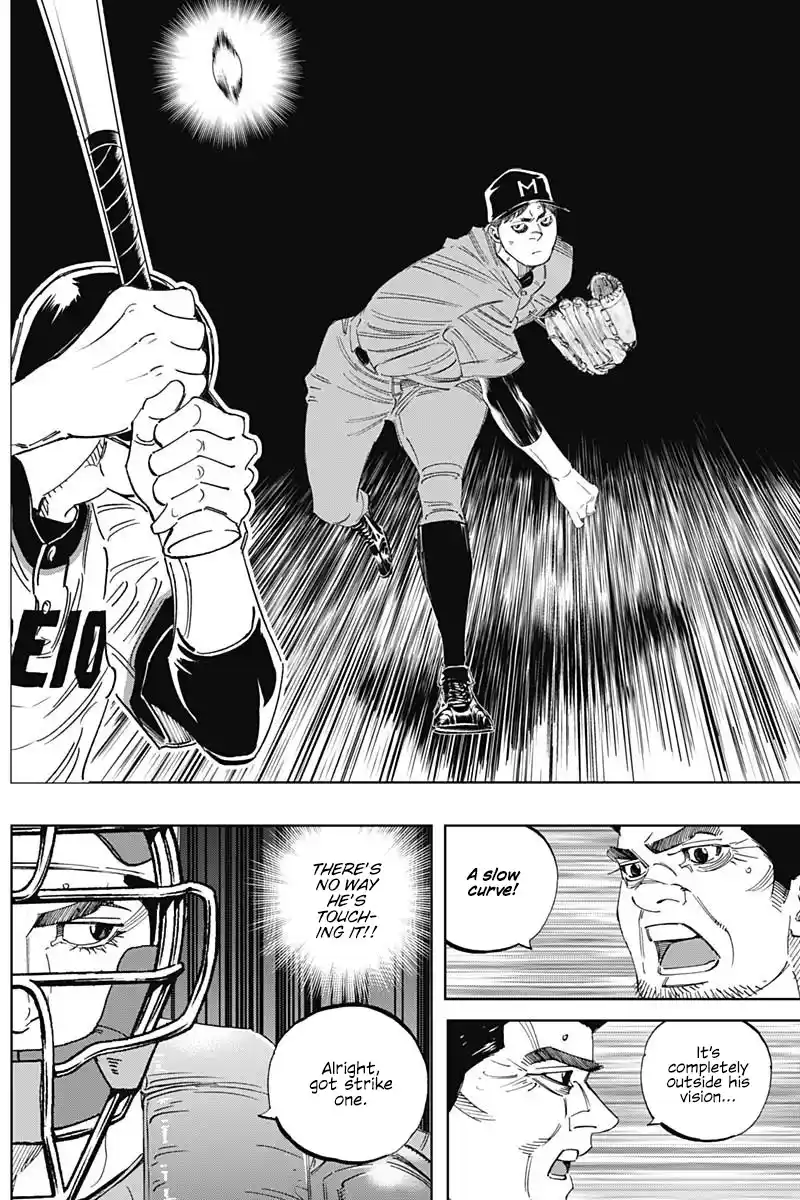 Bungo Vol.31 Chapter 300