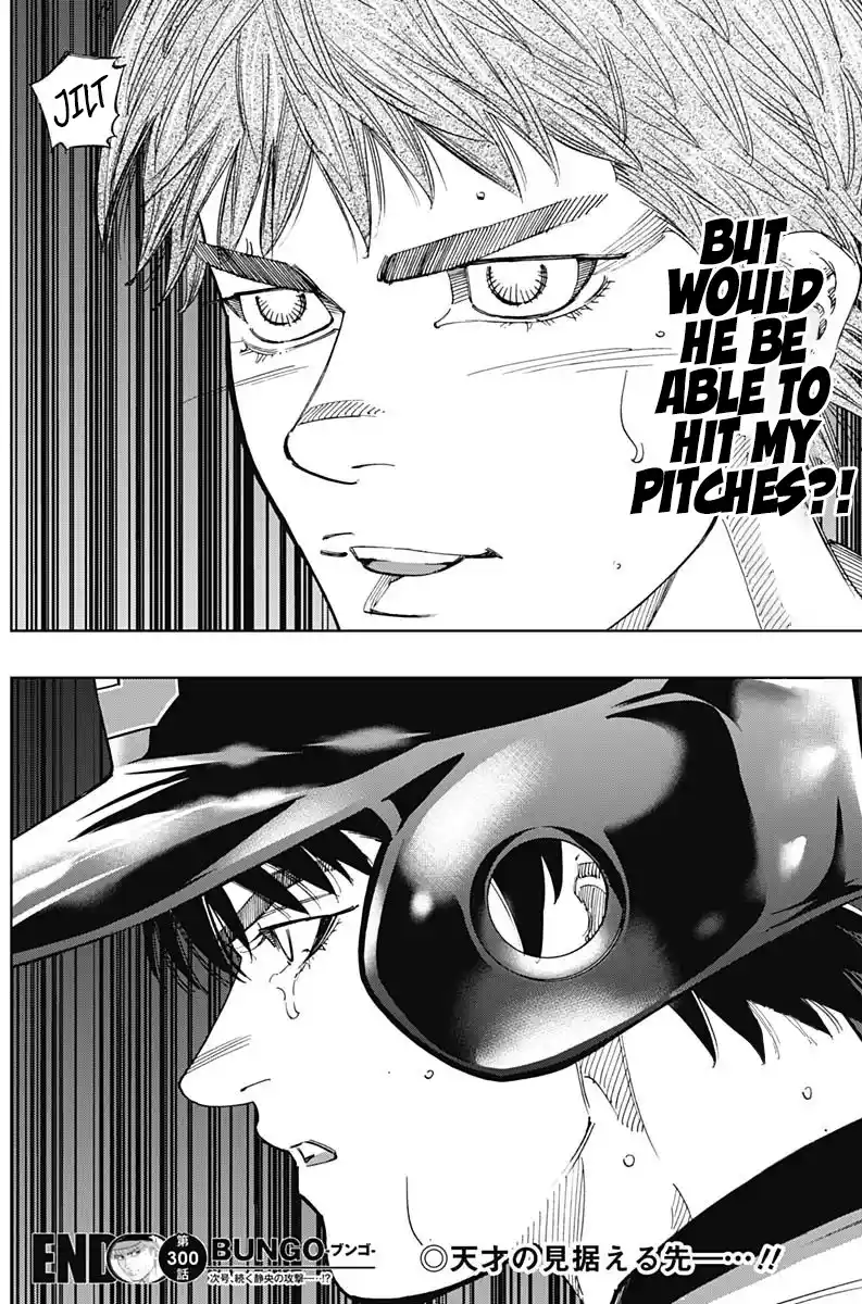 Bungo Vol.31 Chapter 300