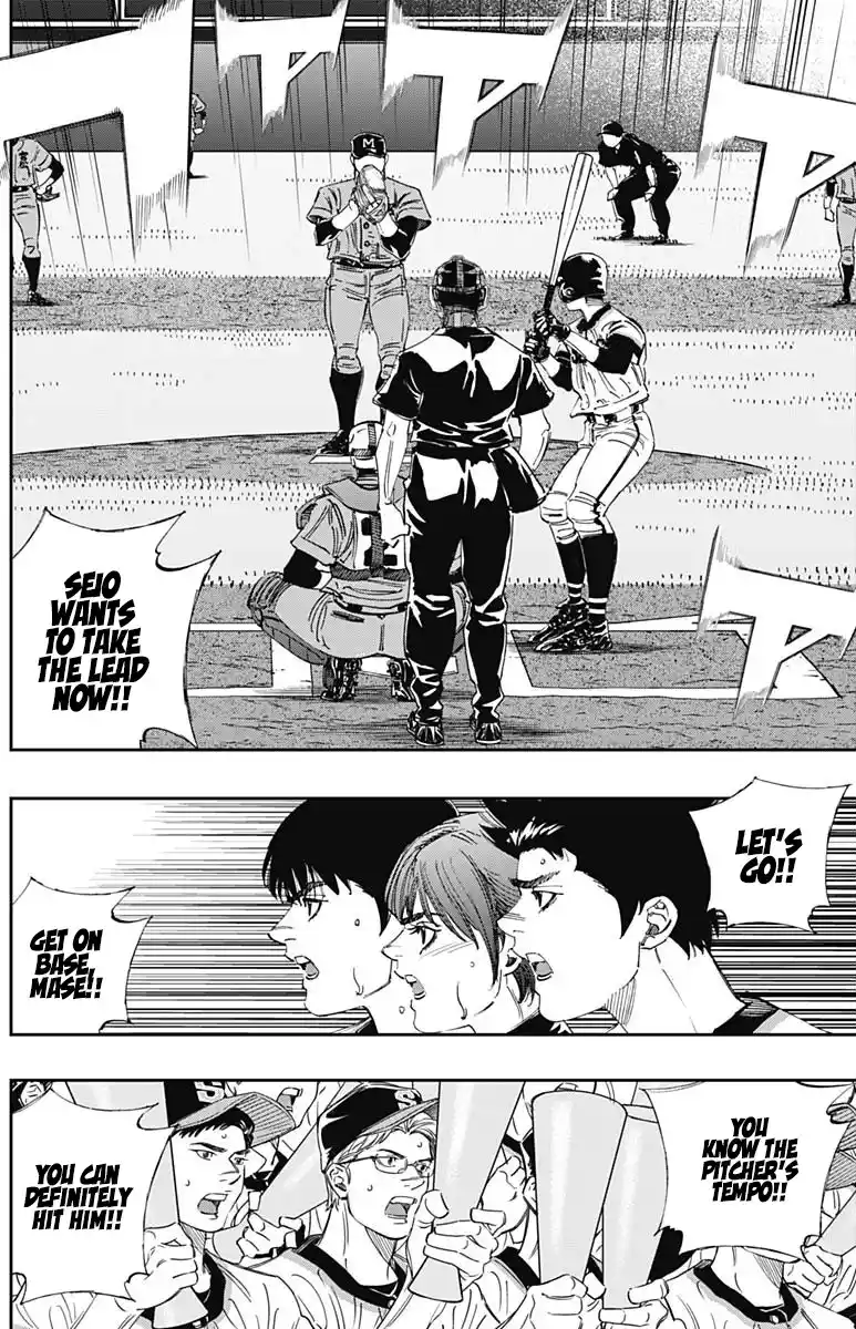 Bungo Vol.31 Chapter 301