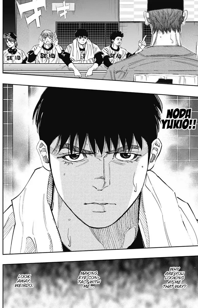 Bungo Vol.31 Chapter 301