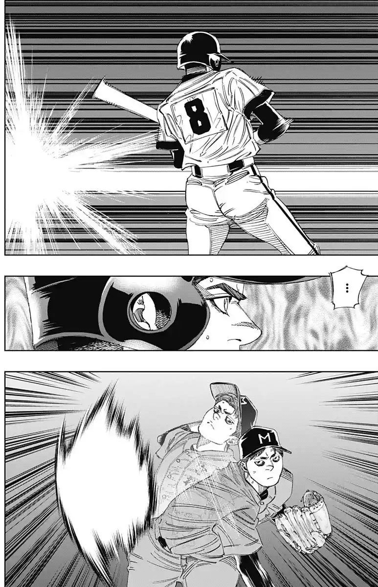 Bungo Vol.31 Chapter 301