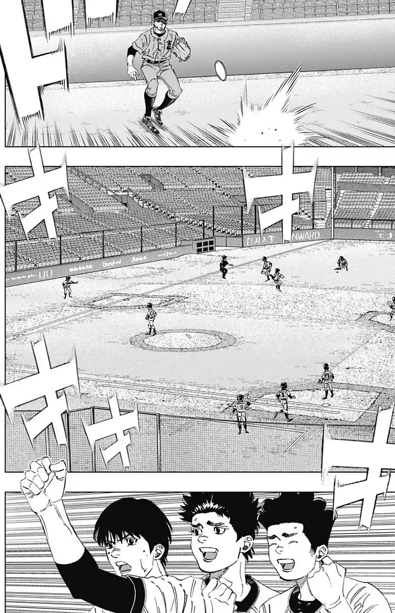 Bungo Vol.31 Chapter 301