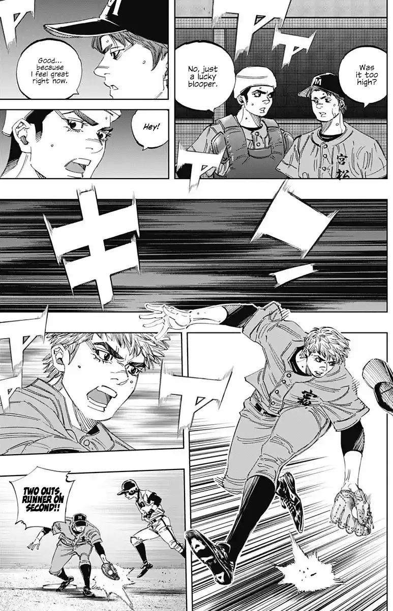 Bungo Vol.31 Chapter 301