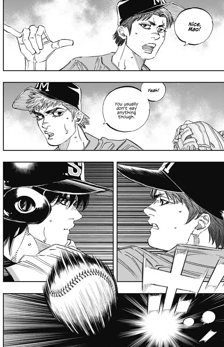 Bungo Vol.31 Chapter 301