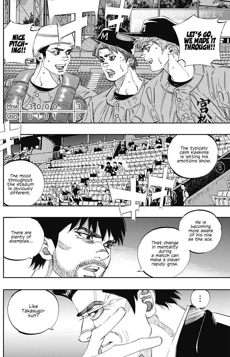 Bungo Vol.31 Chapter 301