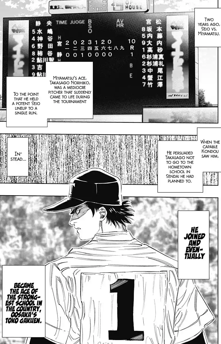 Bungo Vol.31 Chapter 301