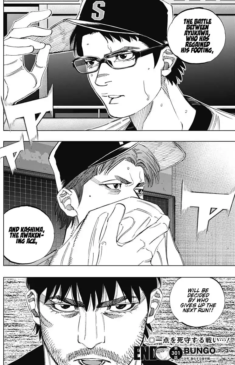 Bungo Vol.31 Chapter 301