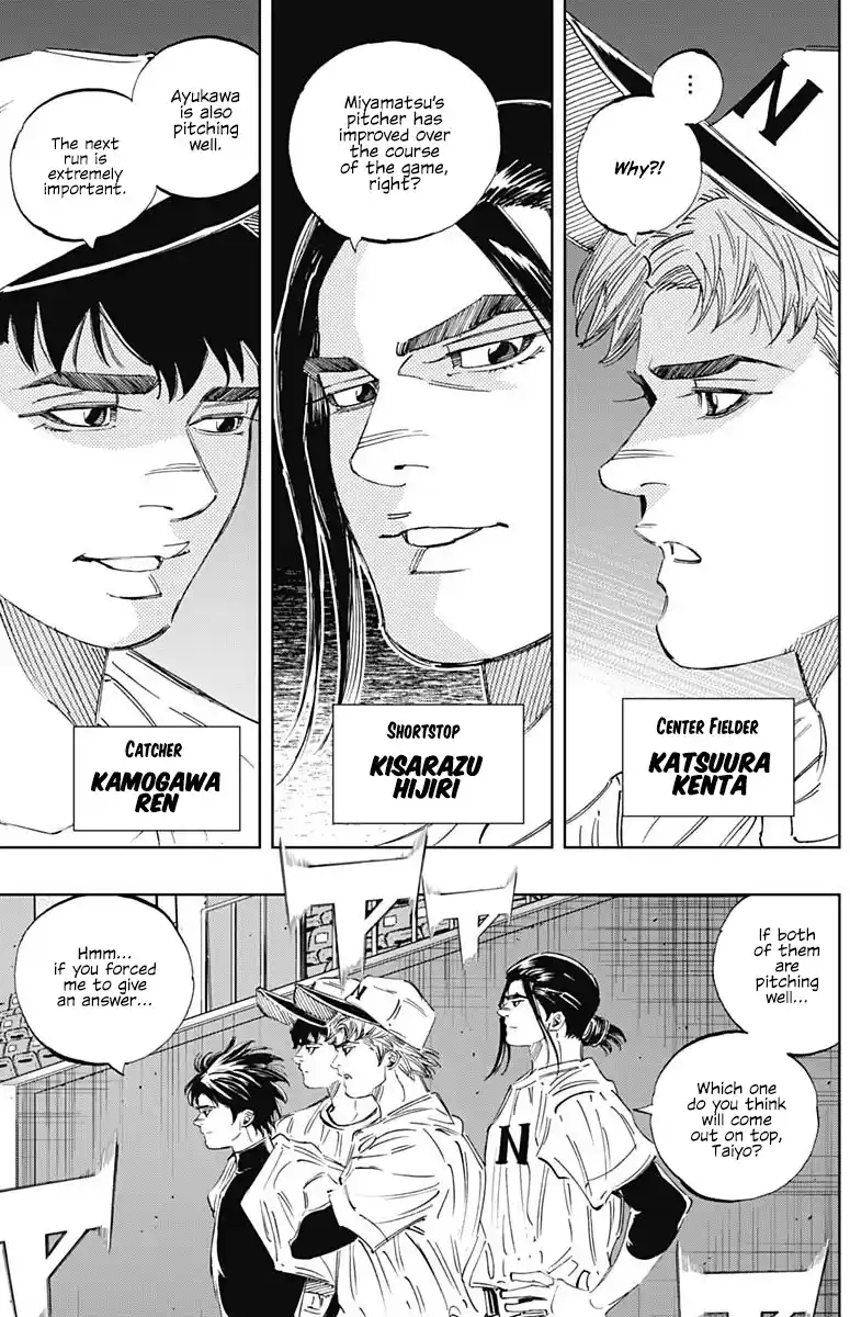 Bungo Vol.31 Chapter 302