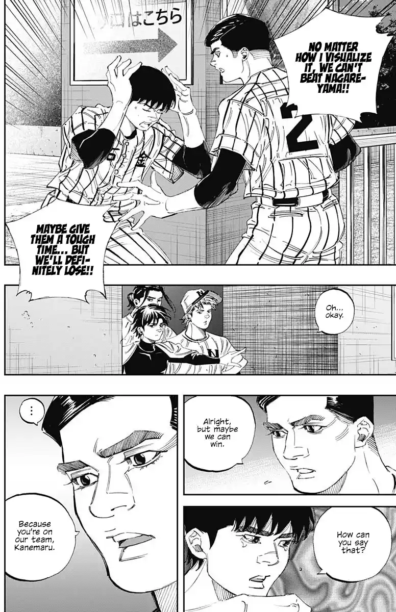 Bungo Vol.31 Chapter 302