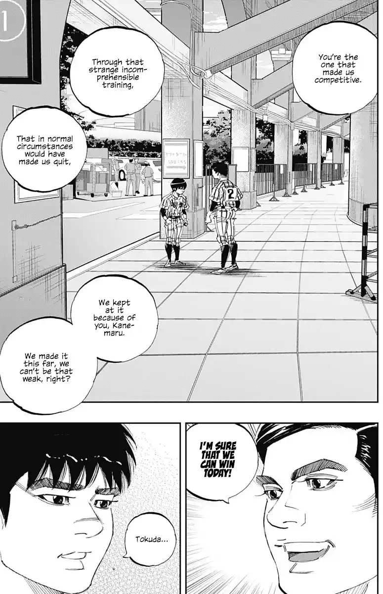 Bungo Vol.31 Chapter 302