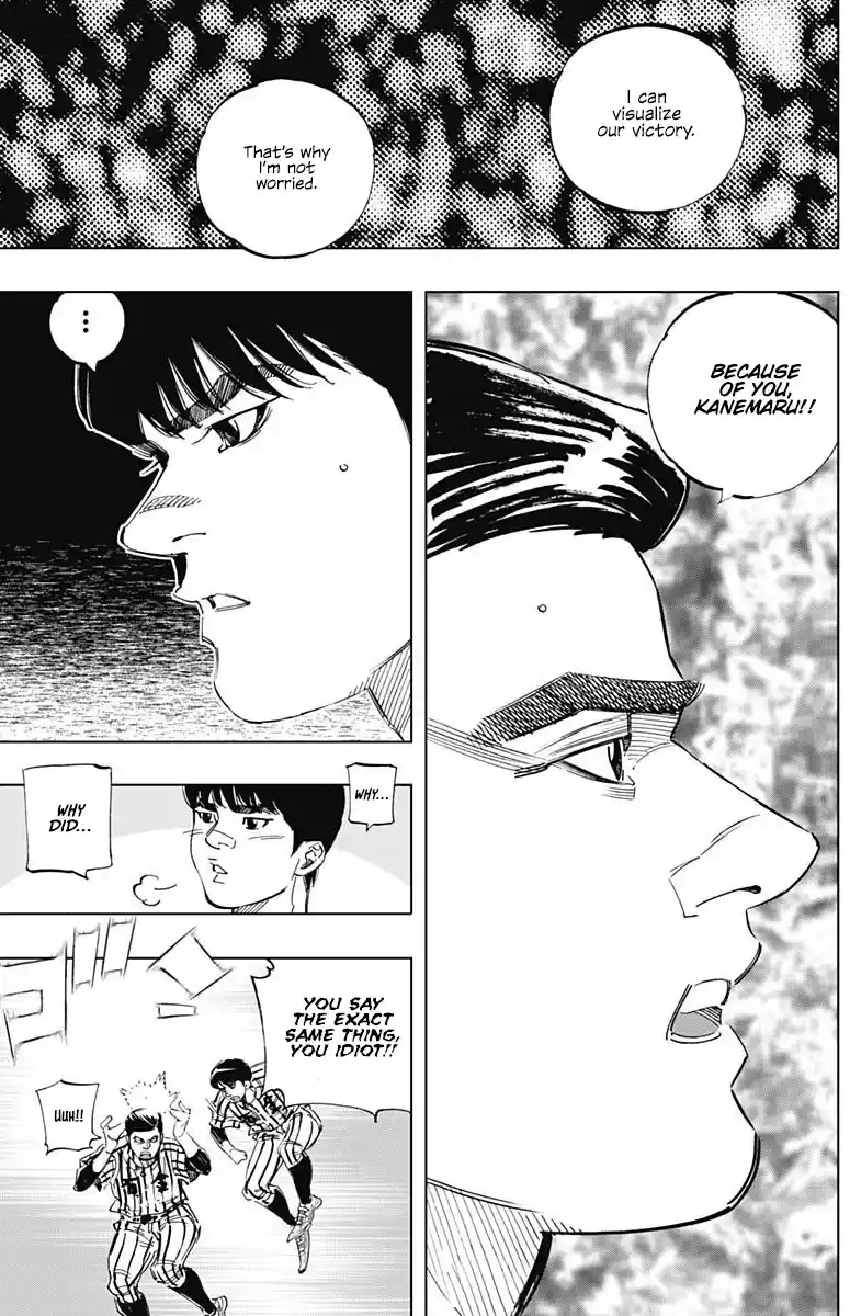 Bungo Vol.31 Chapter 302