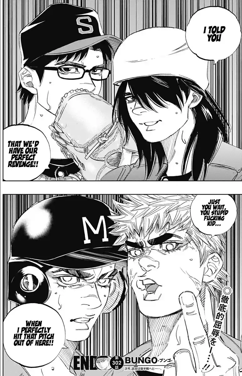 Bungo Vol.31 Chapter 302