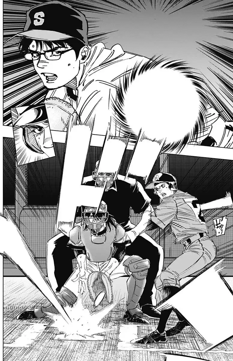 Bungo Vol.31 Chapter 303