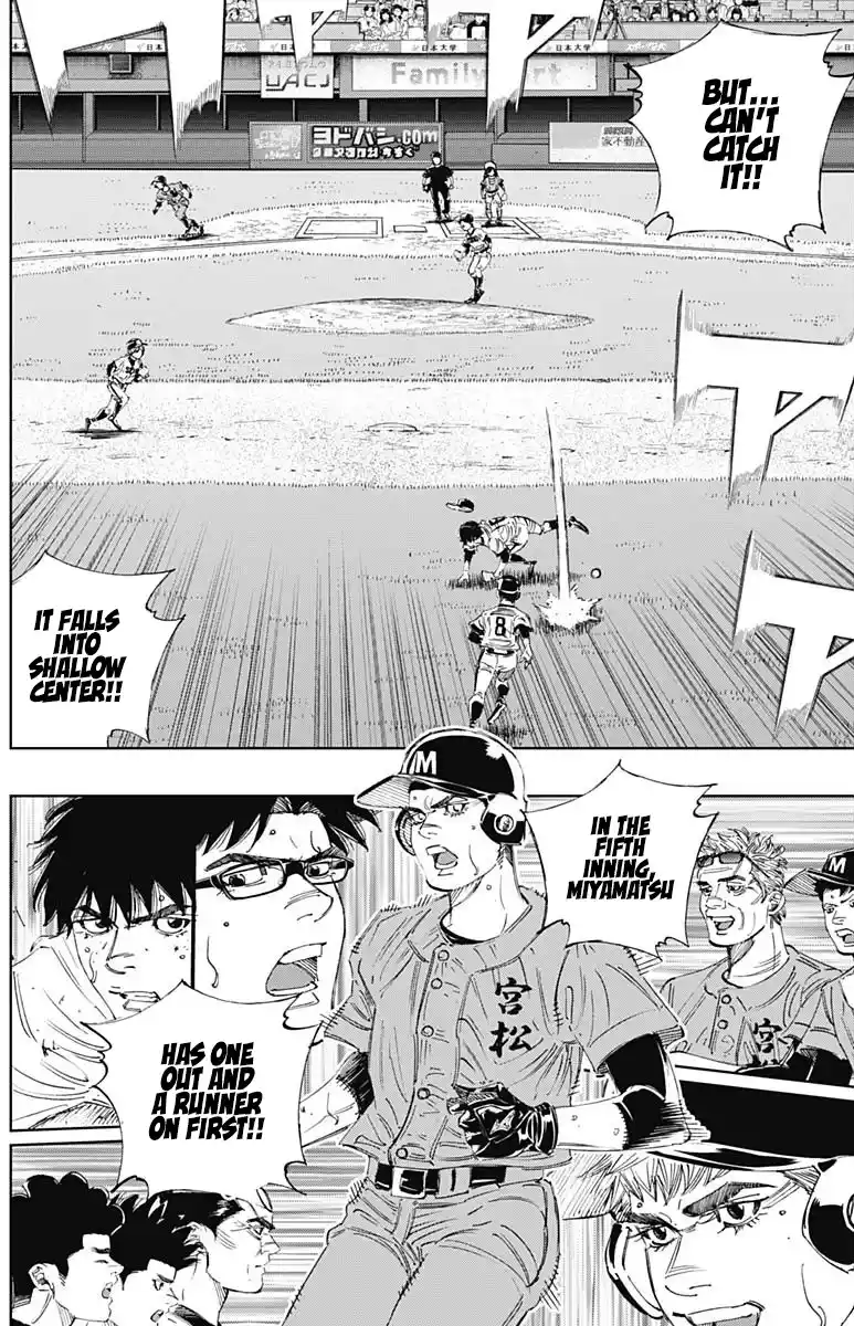 Bungo Vol.31 Chapter 303