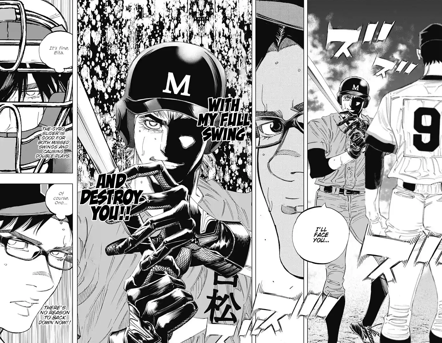 Bungo Vol.31 Chapter 303