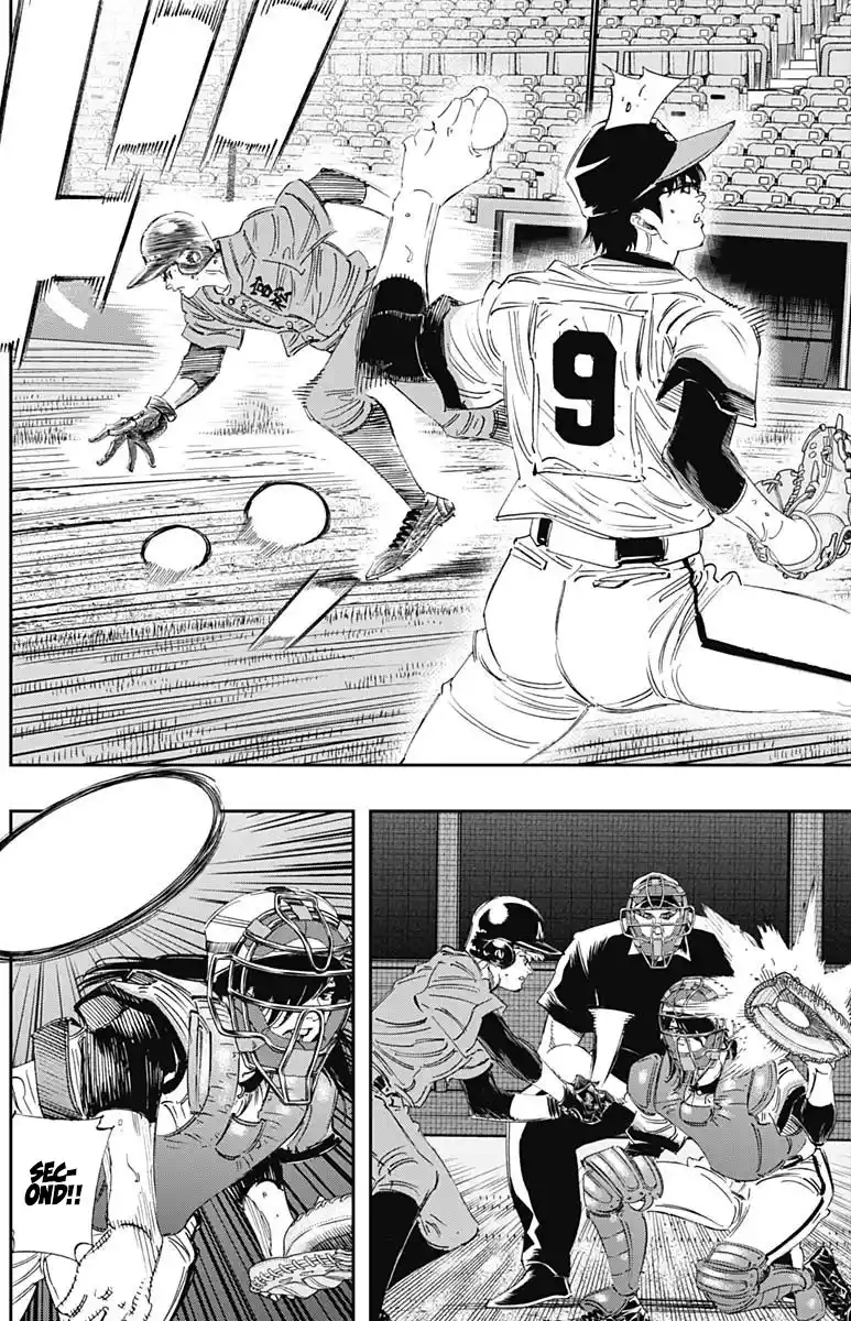 Bungo Vol.31 Chapter 303