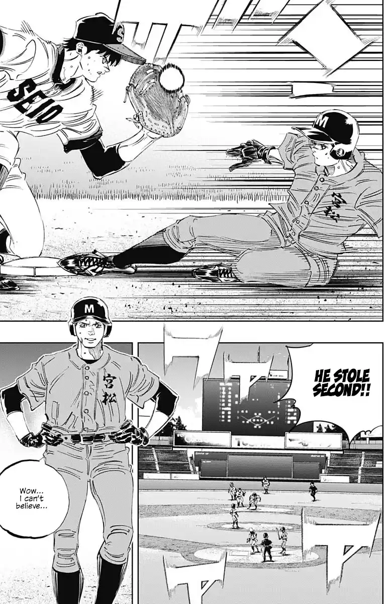 Bungo Vol.31 Chapter 303