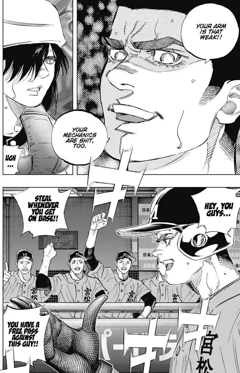 Bungo Vol.31 Chapter 303