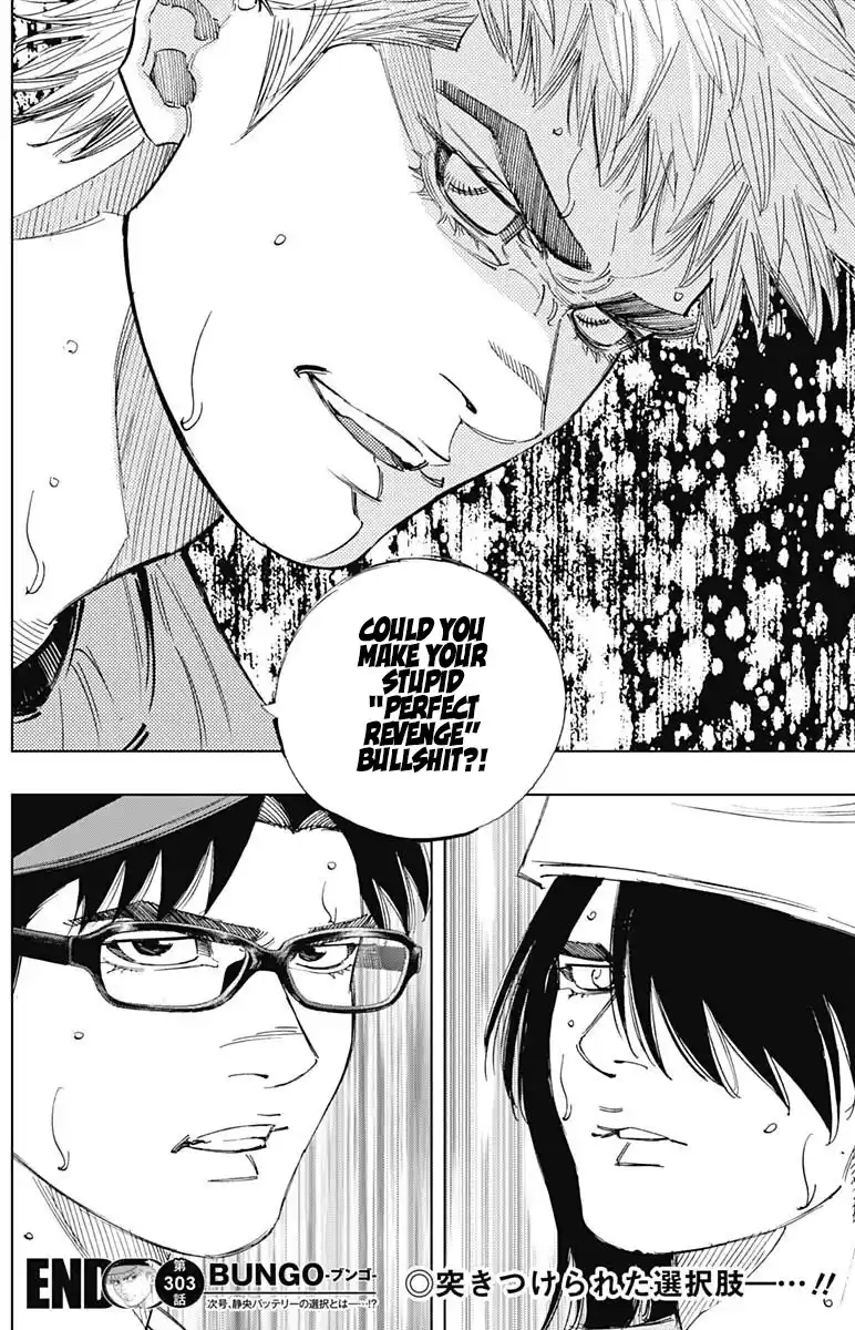 Bungo Vol.31 Chapter 303
