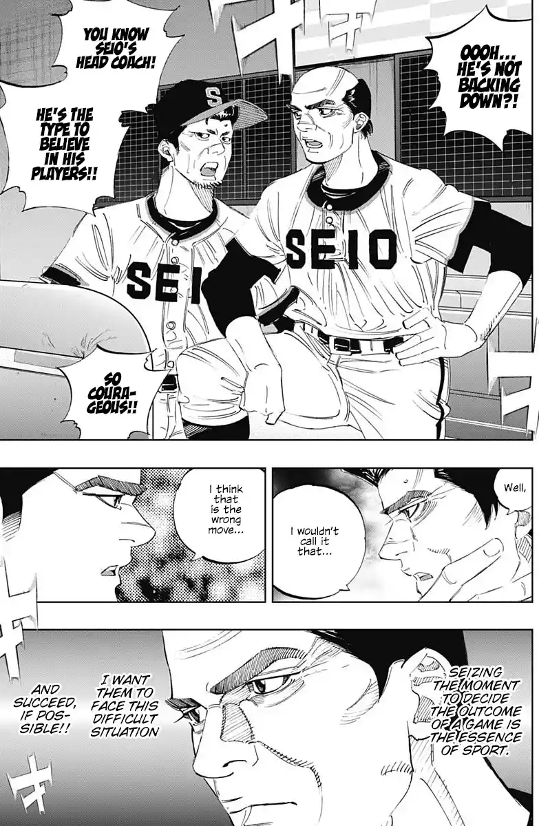 Bungo Vol.31 Chapter 304