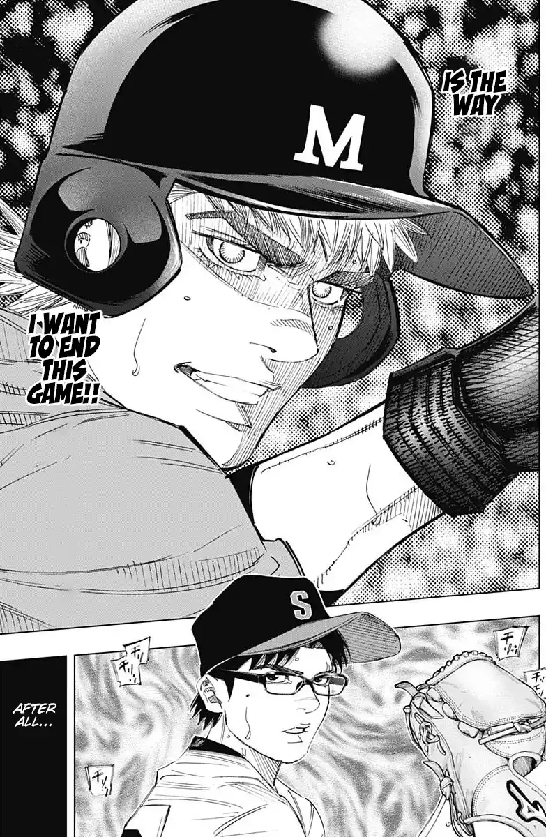 Bungo Vol.31 Chapter 304