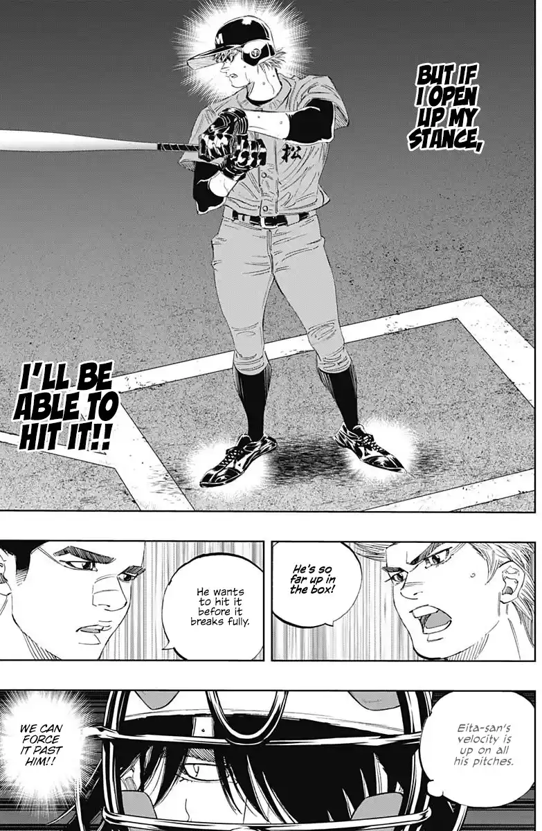 Bungo Vol.31 Chapter 304