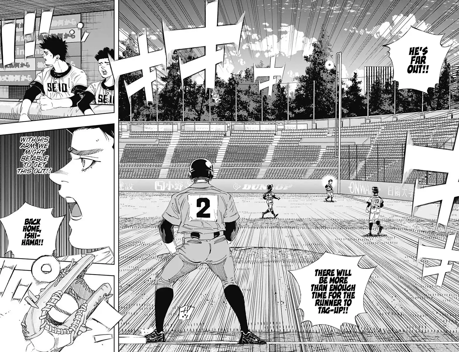 Bungo Vol.31 Chapter 304