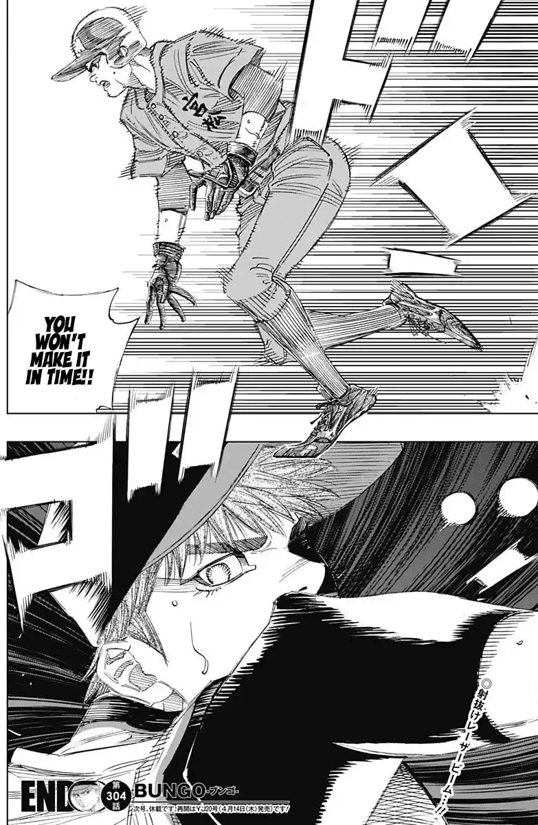 Bungo Vol.31 Chapter 304