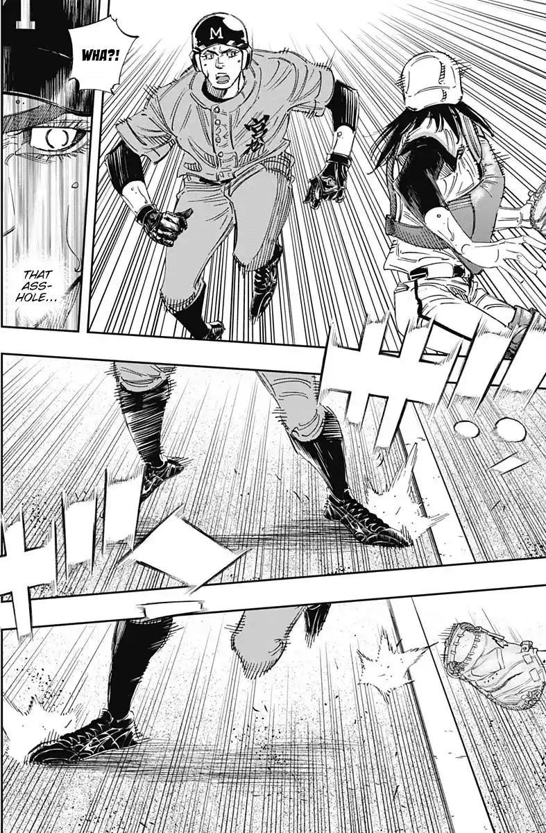 Bungo Vol.31 Chapter 305