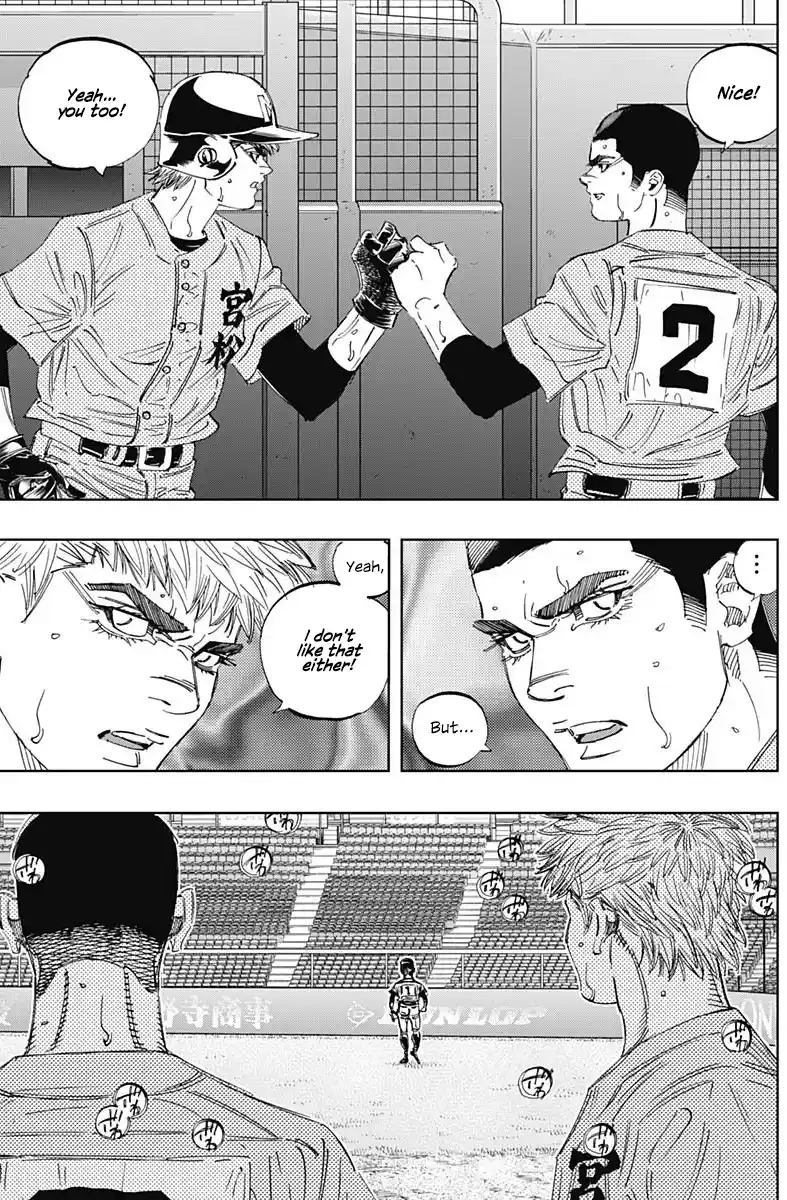 Bungo Vol.31 Chapter 305