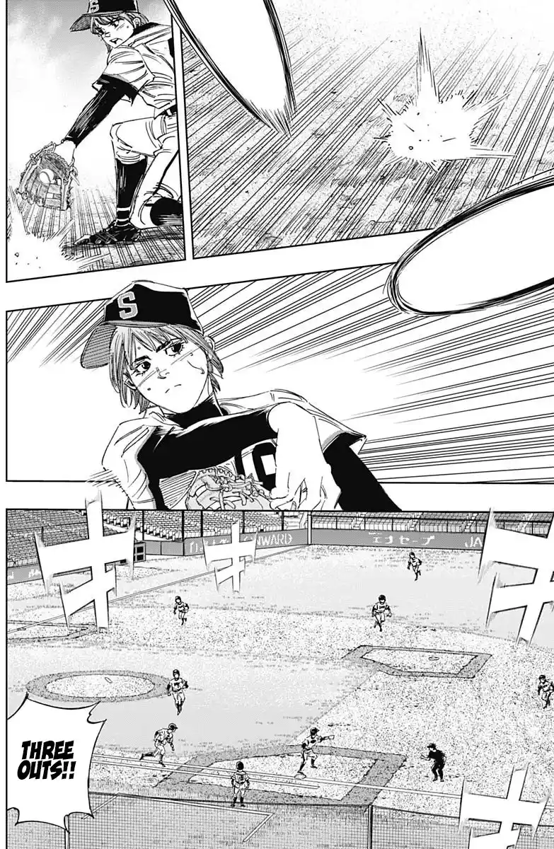 Bungo Vol.31 Chapter 305