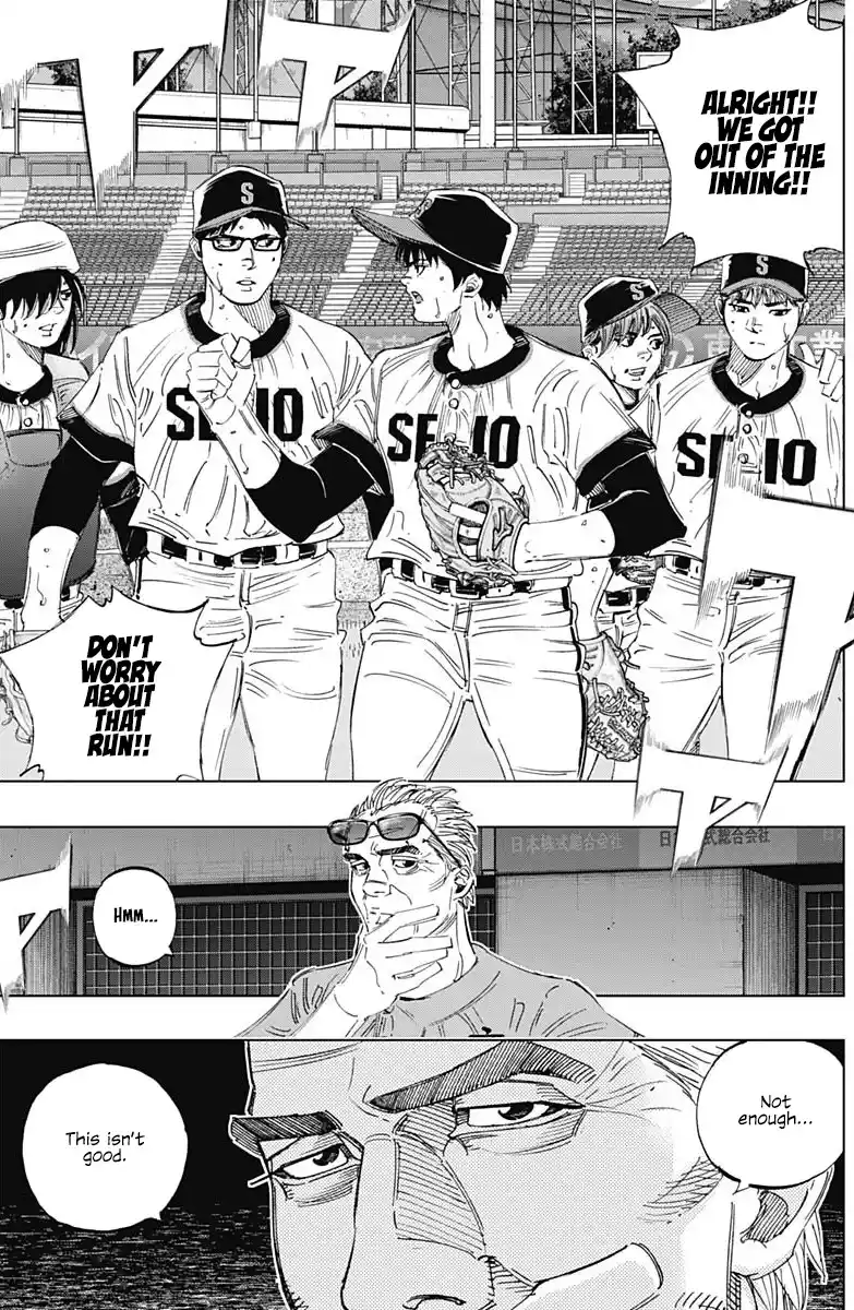 Bungo Vol.31 Chapter 305