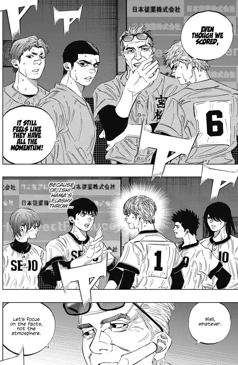 Bungo Vol.31 Chapter 305