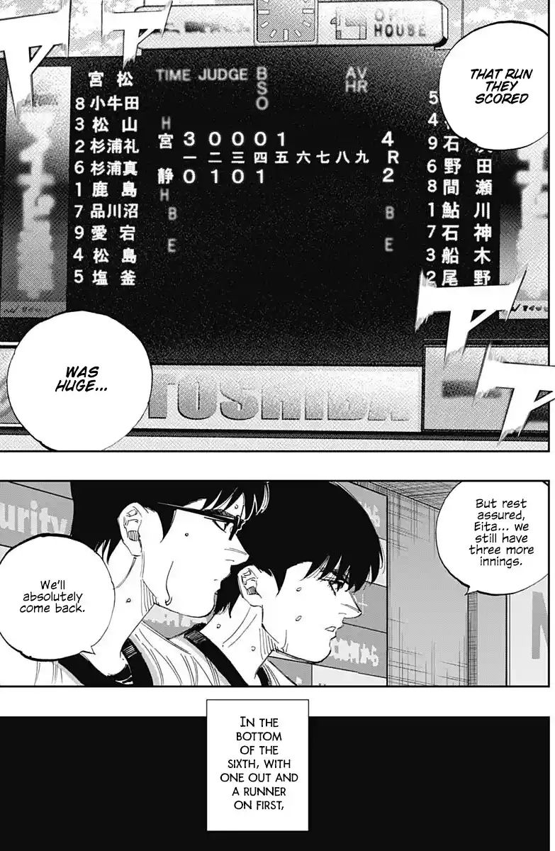 Bungo Vol.31 Chapter 305