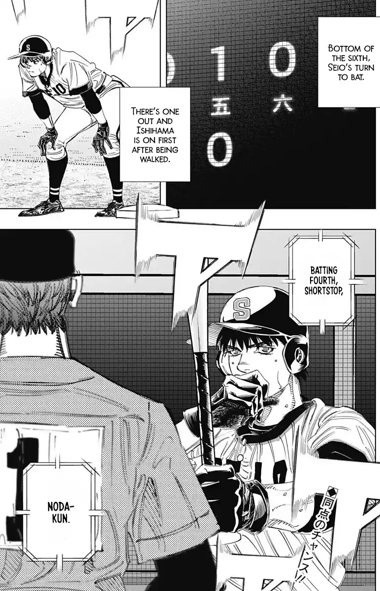 Bungo Vol.32 Chapter 306