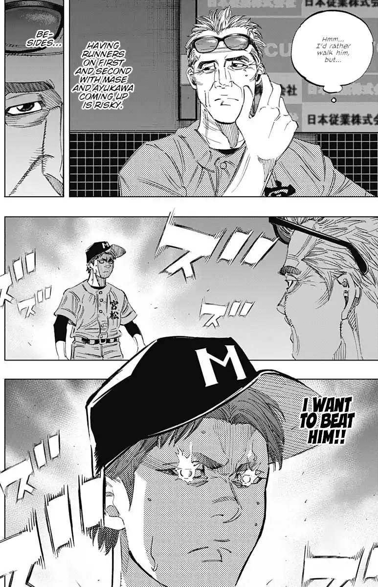 Bungo Vol.32 Chapter 306