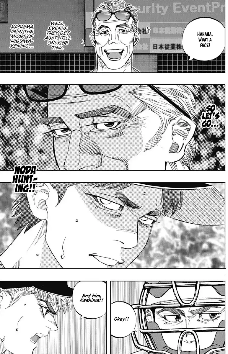 Bungo Vol.32 Chapter 306