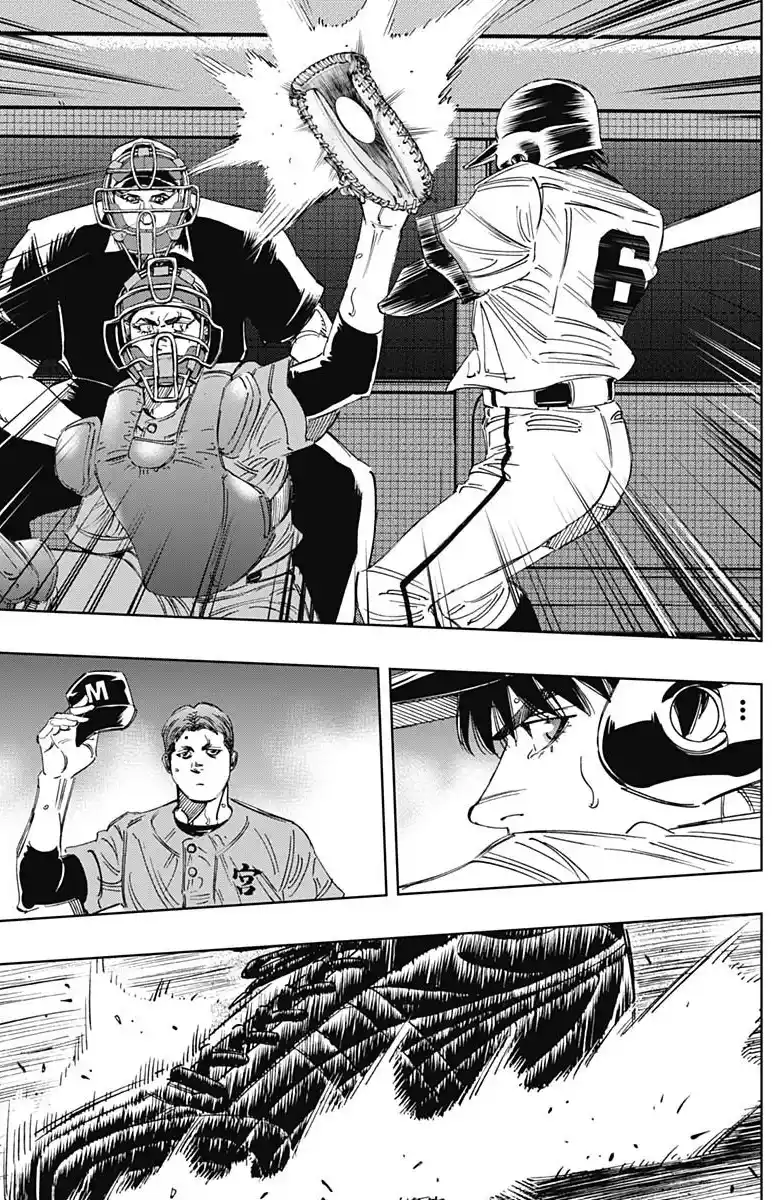 Bungo Vol.32 Chapter 306