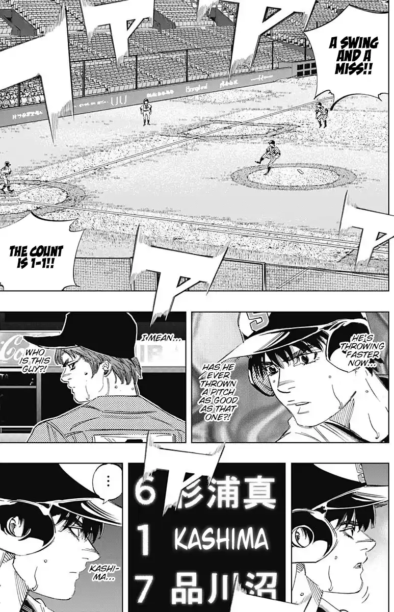 Bungo Vol.32 Chapter 306