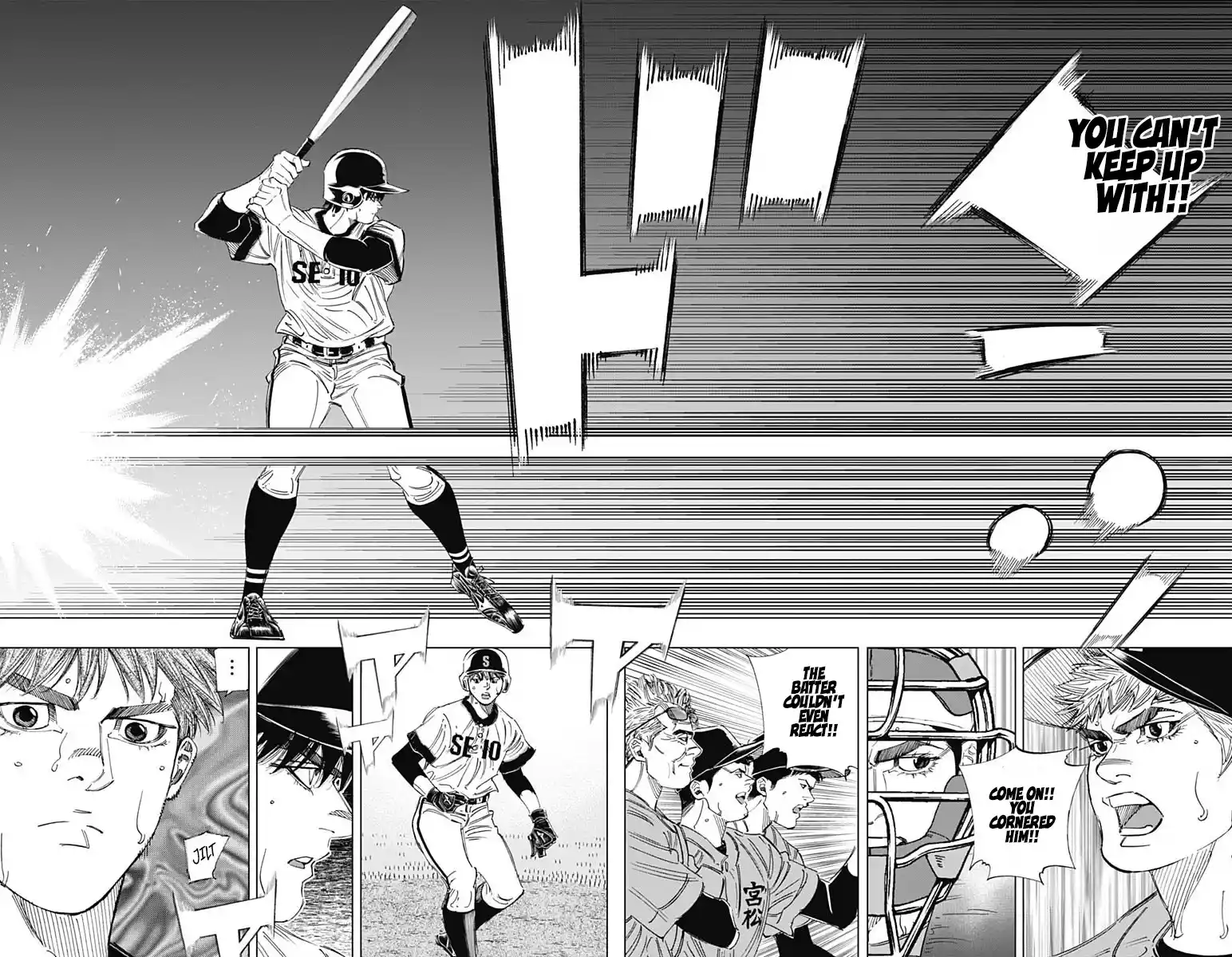 Bungo Vol.32 Chapter 306