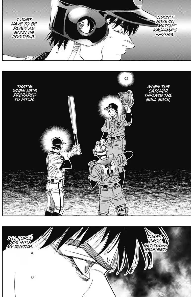 Bungo Vol.32 Chapter 306