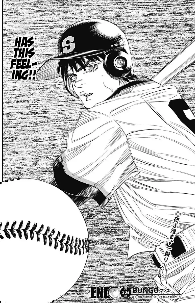 Bungo Vol.32 Chapter 306