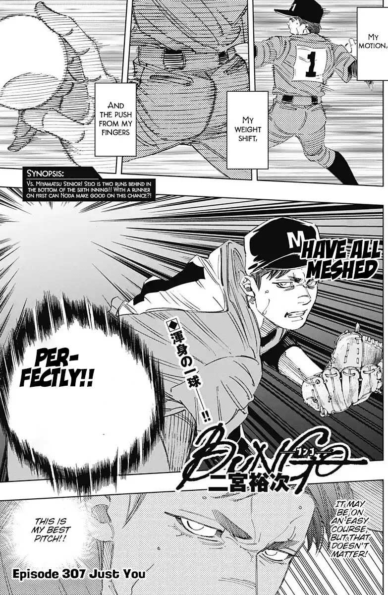 Bungo Vol.32 Chapter 307