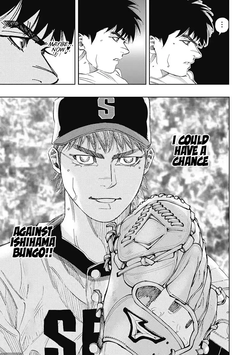 Bungo Vol.32 Chapter 307