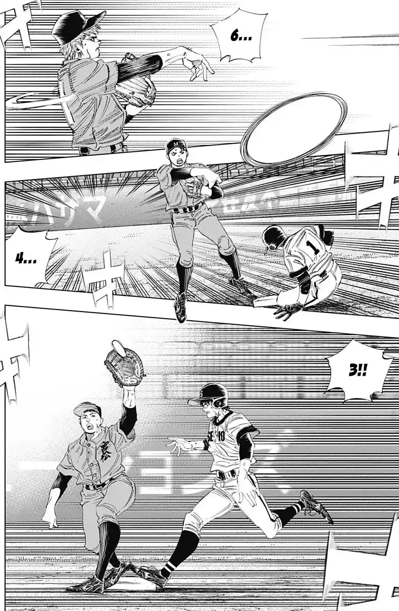 Bungo Vol.32 Chapter 307